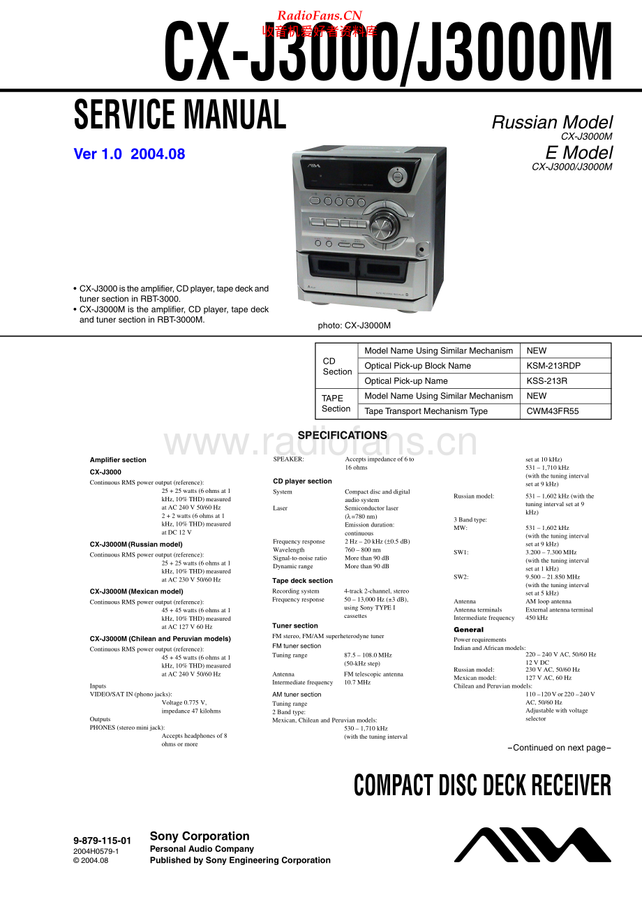 Aiwa-CXJ3000-cs-sm维修电路原理图.pdf_第1页