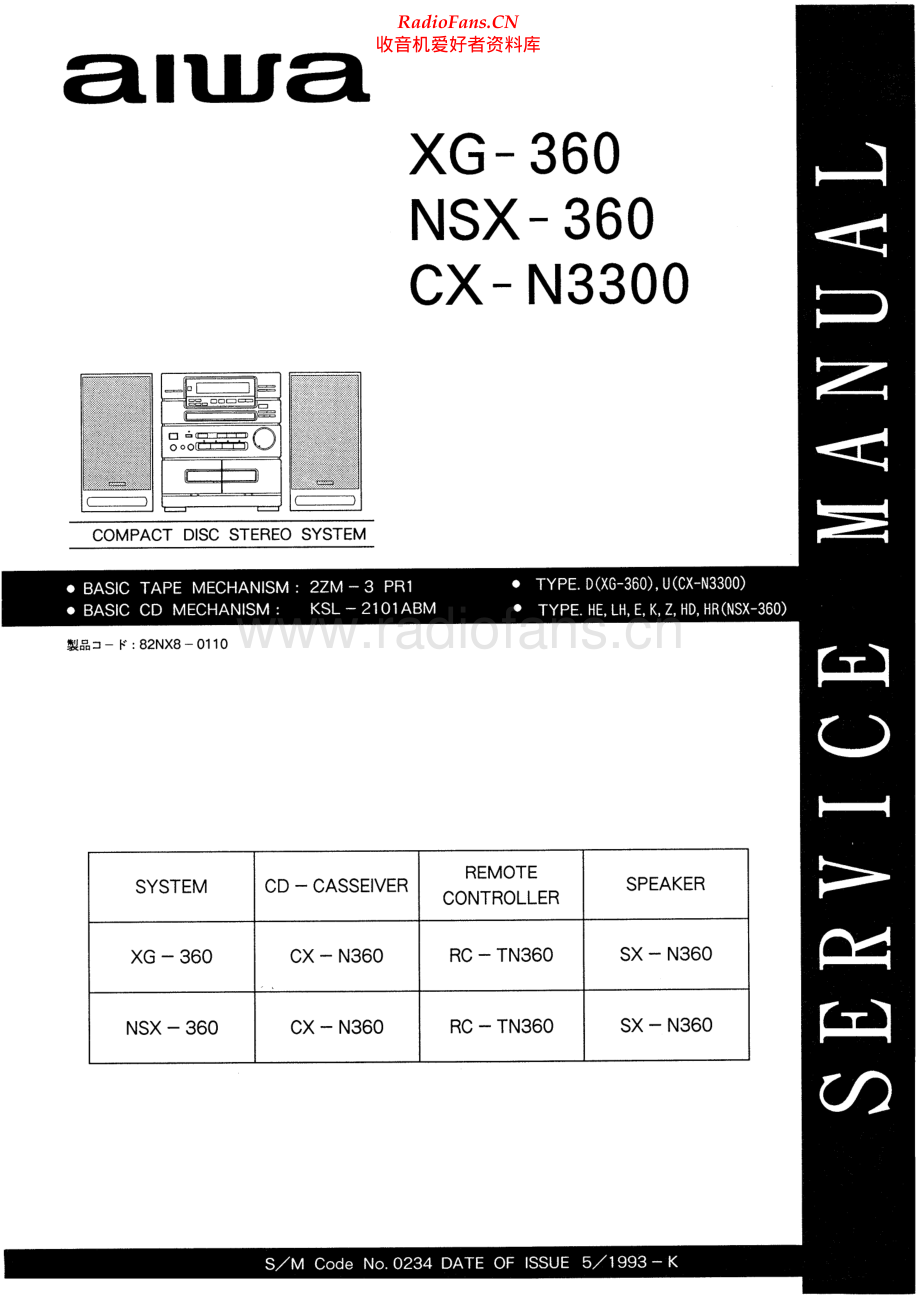 Aiwa-XG360-cs-sm维修电路原理图.pdf_第1页