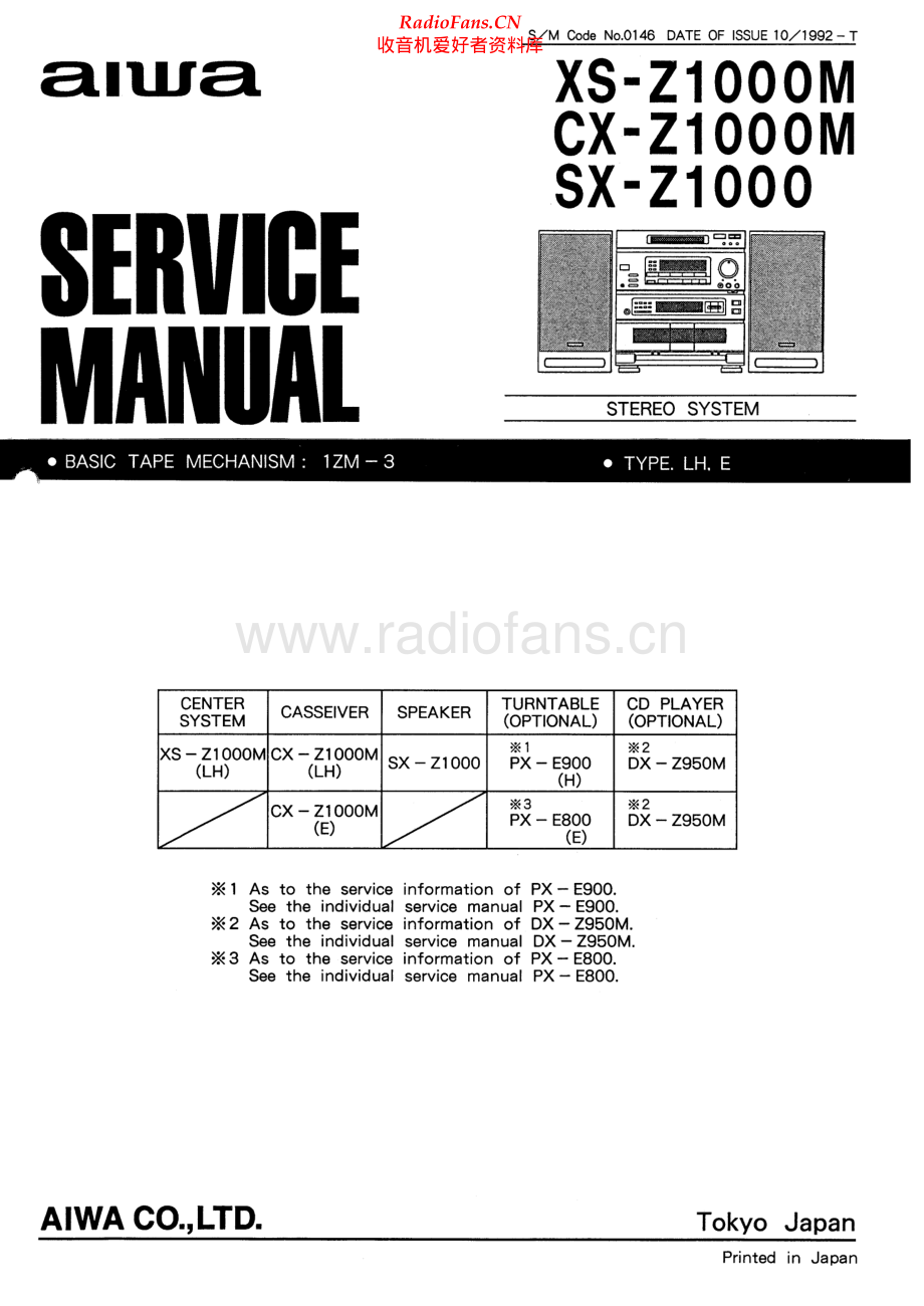 Aiwa-SXZ1000-cs-sm维修电路原理图.pdf_第1页