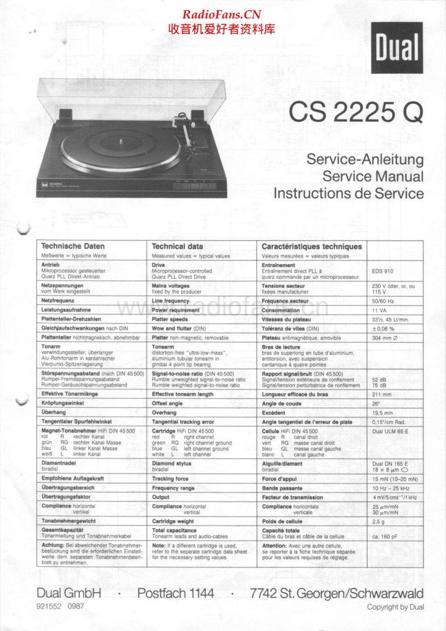 Dual-CS2225Q-tt-sm维修电路原理图.pdf_第1页