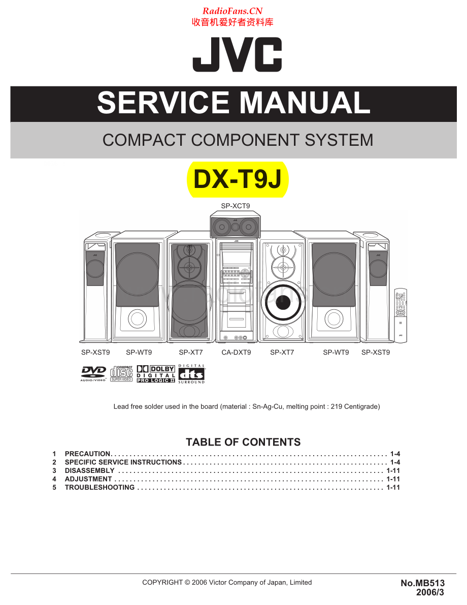 JVC-DXT9J-cs-sm 维修电路原理图.pdf_第1页