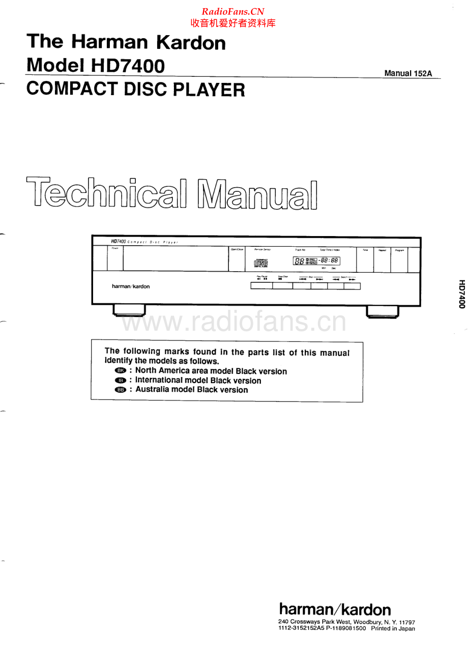 HarmanKardon-HD7400-cd-sm维修电路原理图.pdf_第1页