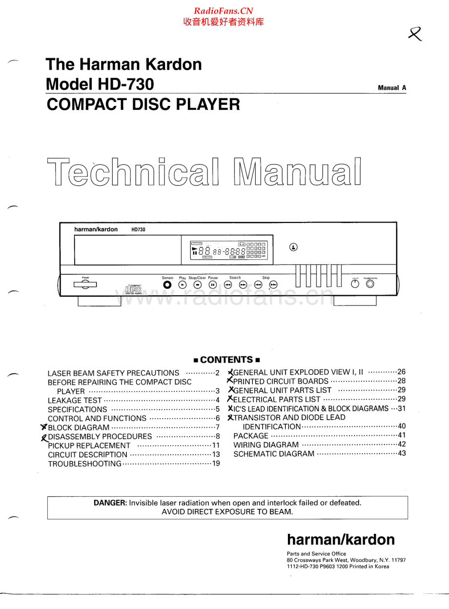 HarmanKardon-HD730-cd-sm维修电路原理图.pdf_第1页