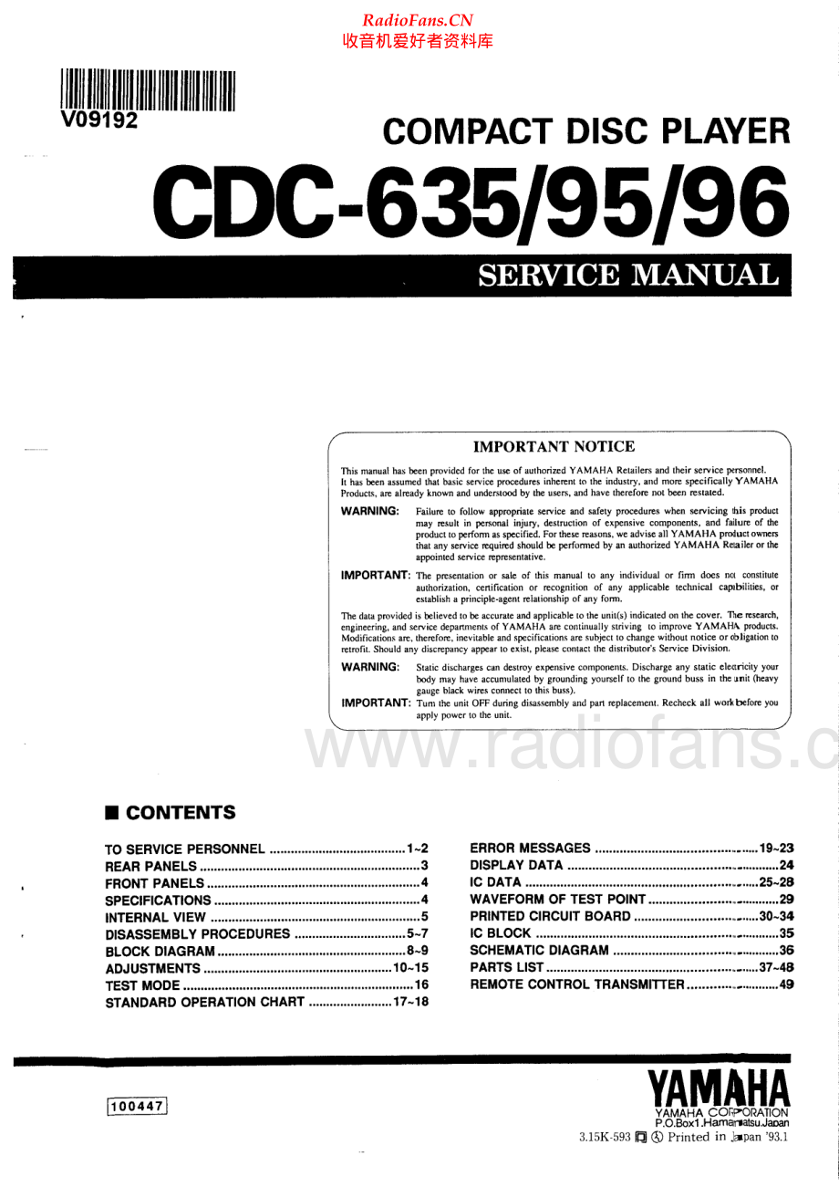 Yamaha-CDC96-cd-sm 维修电路原理图.pdf_第1页