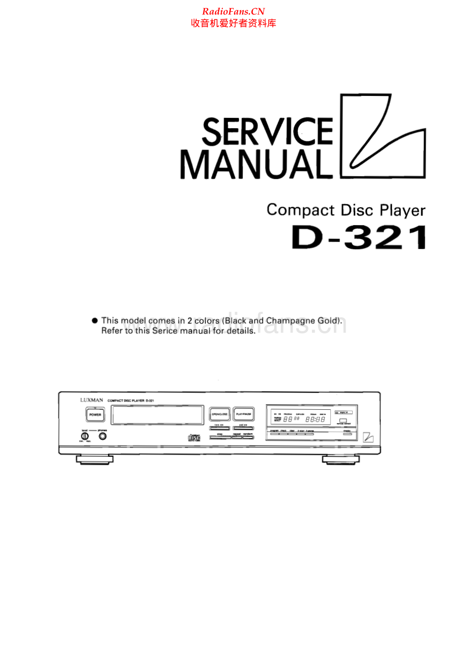 Luxman-D321-cd-sm 维修电路原理图.pdf_第1页
