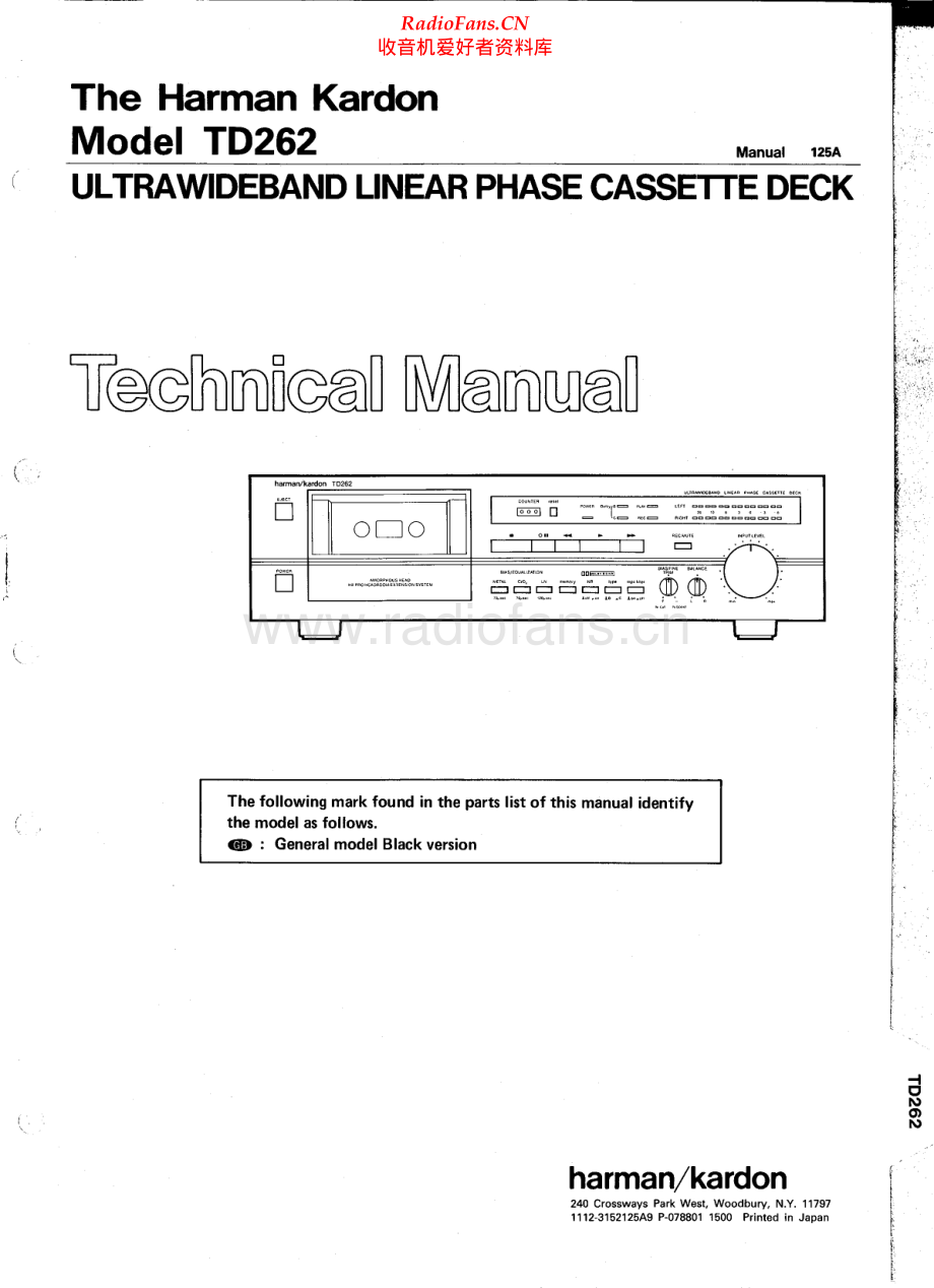 HarmanKardon-TD262-tape-sm维修电路原理图.pdf_第1页