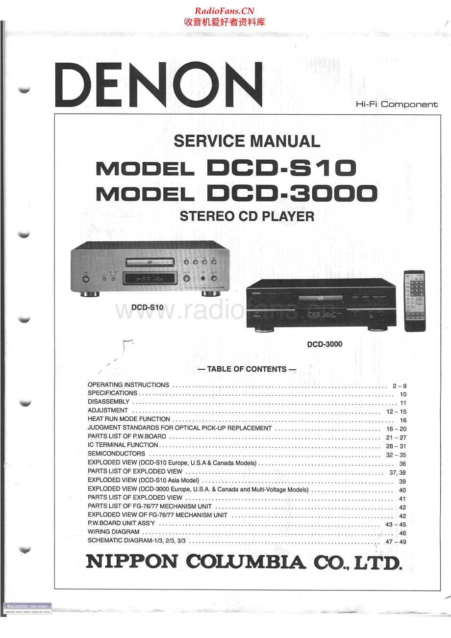Denon-DCD3000-cd-sm维修电路原理图.pdf_第1页