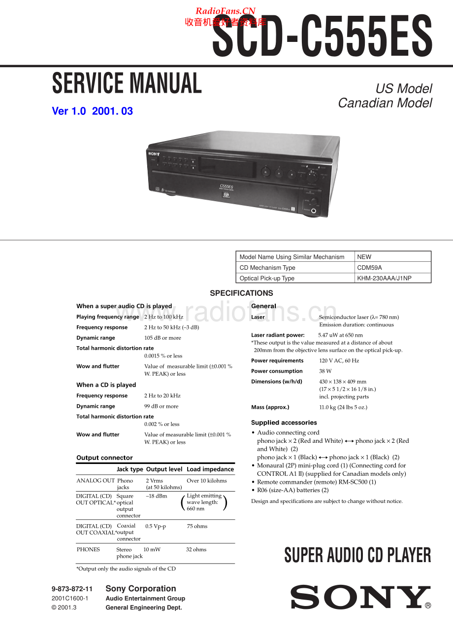 Sony-SCDC555ES-sacd-sm 维修电路原理图.pdf_第1页