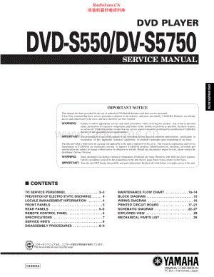 Yamaha-DVS5750-dvd-sm 维修电路原理图.pdf