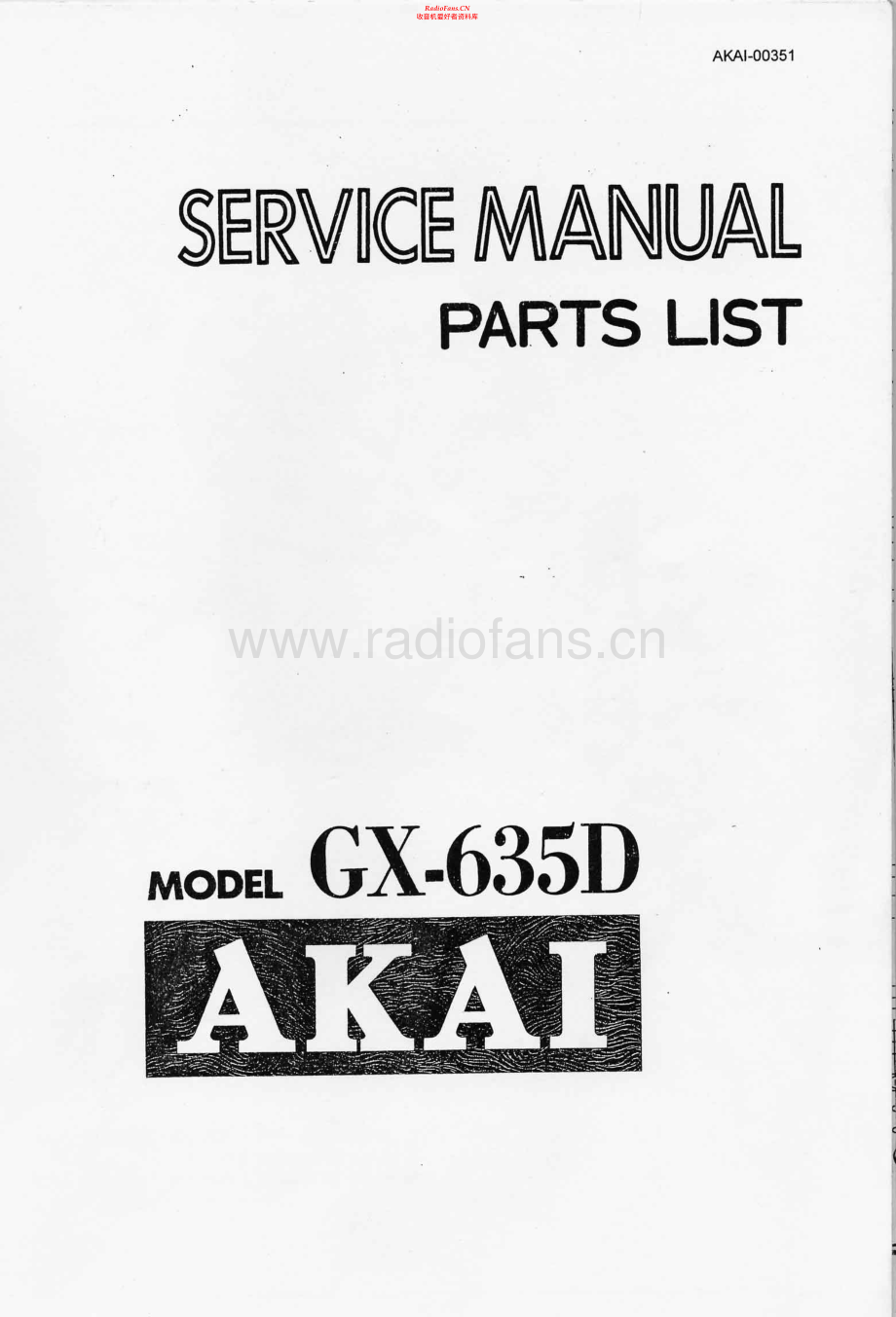 Akai-GX635D-tape-sm2维修电路原理图.pdf_第1页