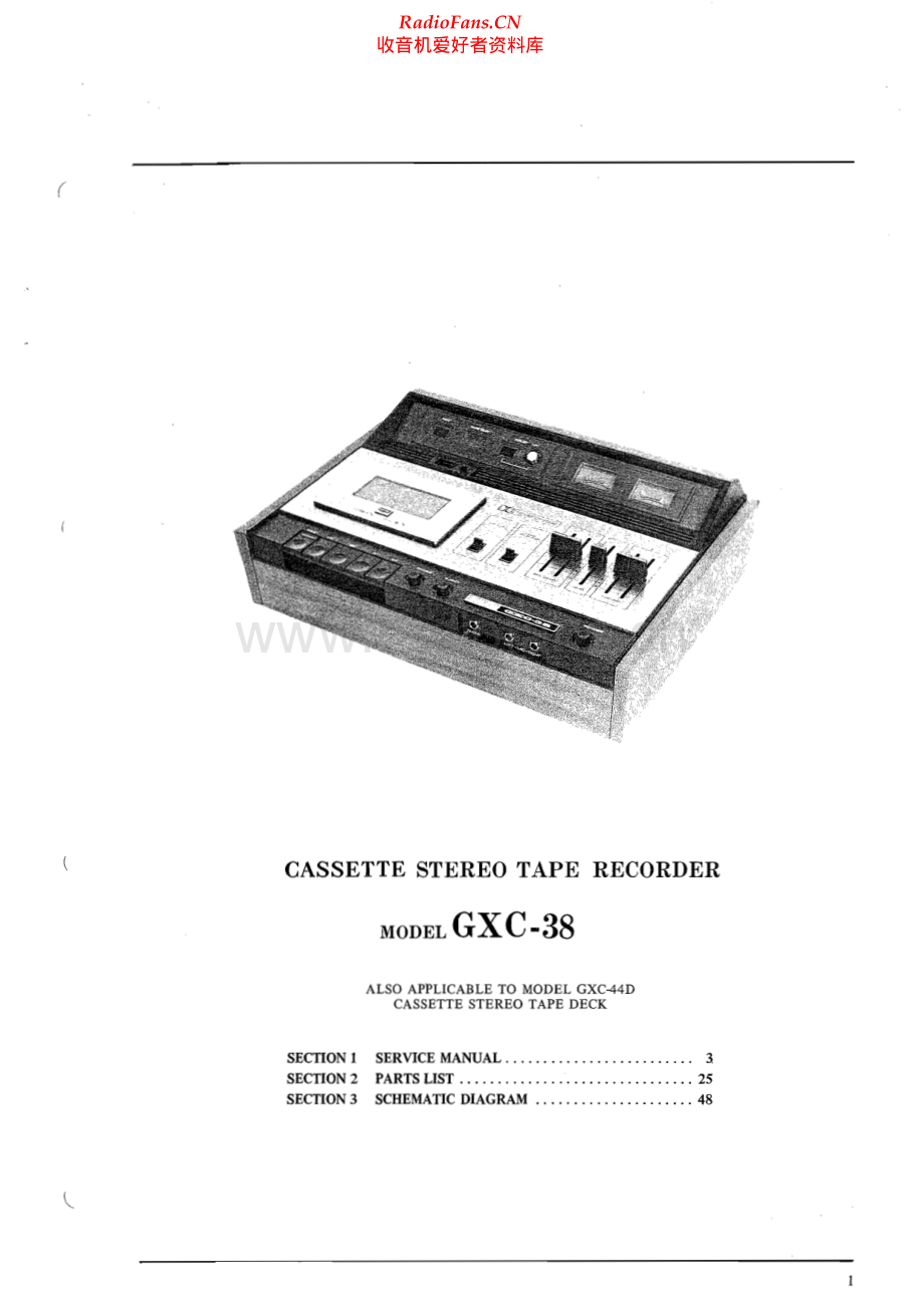 Akai-GXC44D-tape-sm维修电路原理图.pdf_第2页