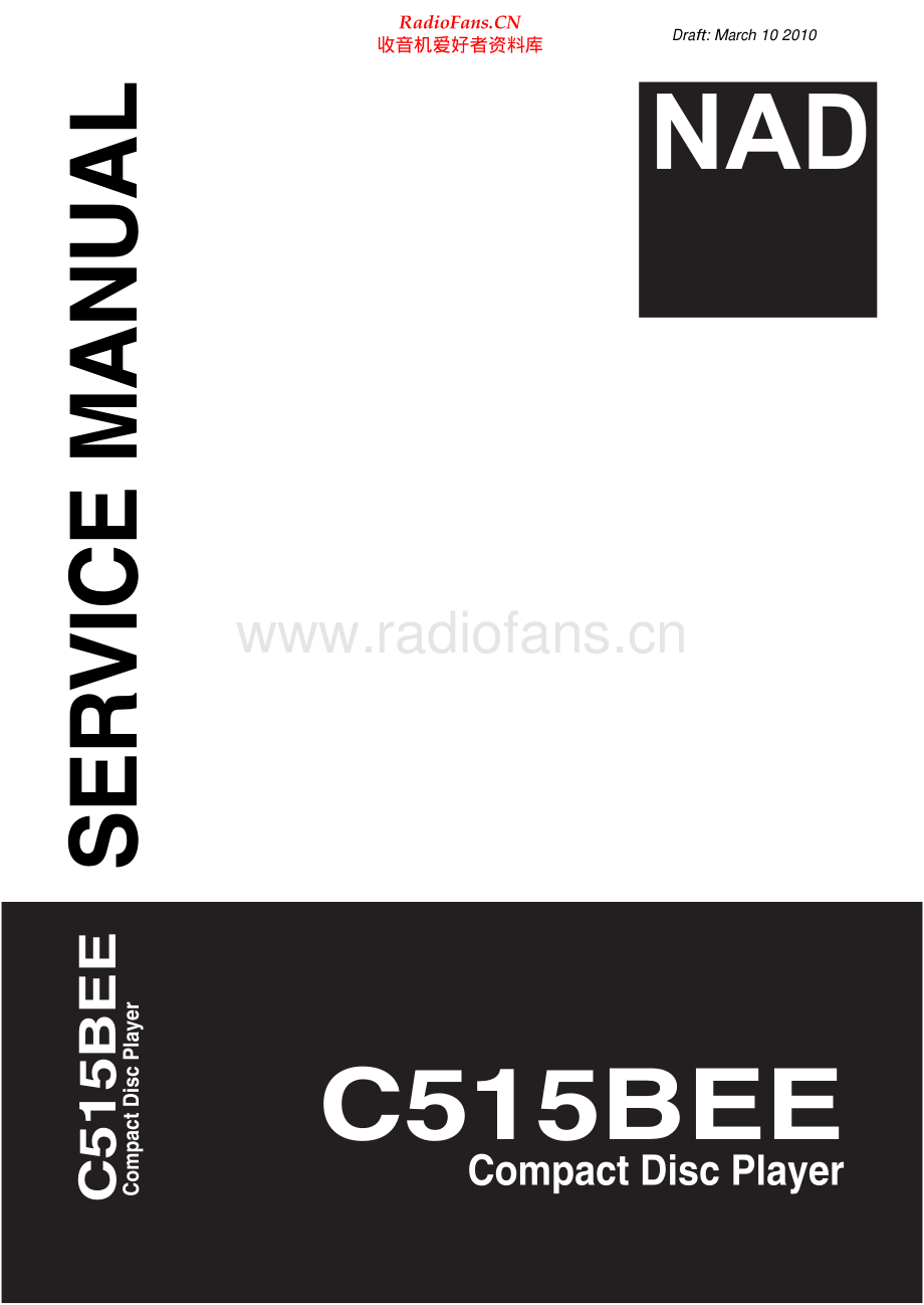 NAD-C515BEE-cd-sm 维修电路原理图.pdf_第1页