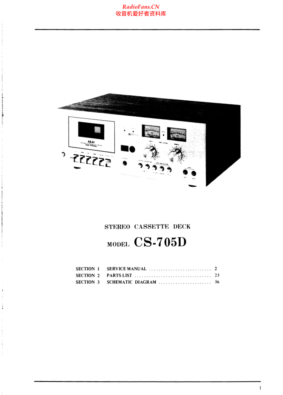 Akai-CS705D-tape-sm维修电路原理图.pdf_第1页