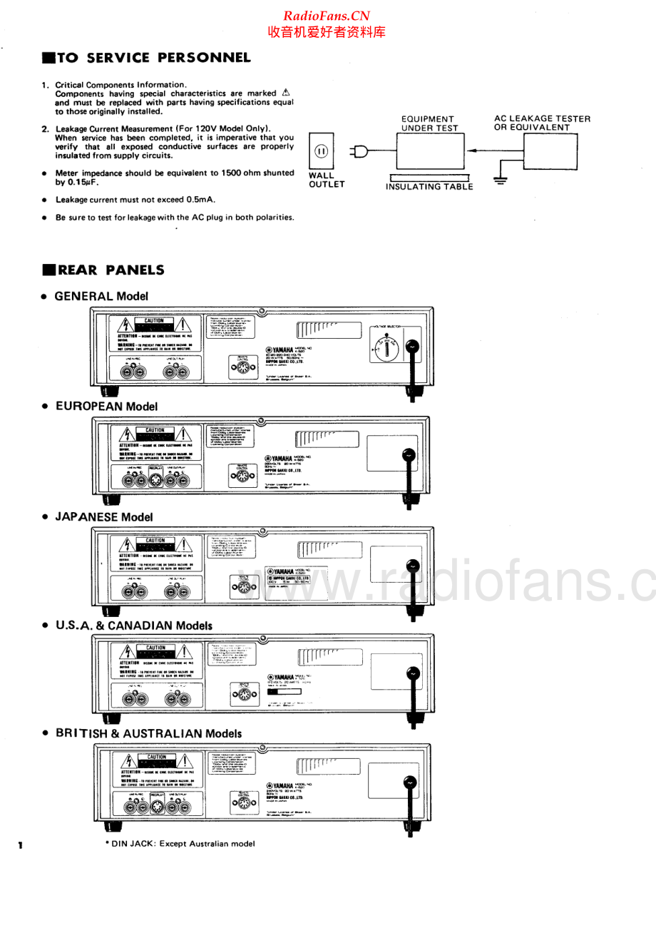 Yamaha-K520-tape-sm 维修电路原理图.pdf_第2页