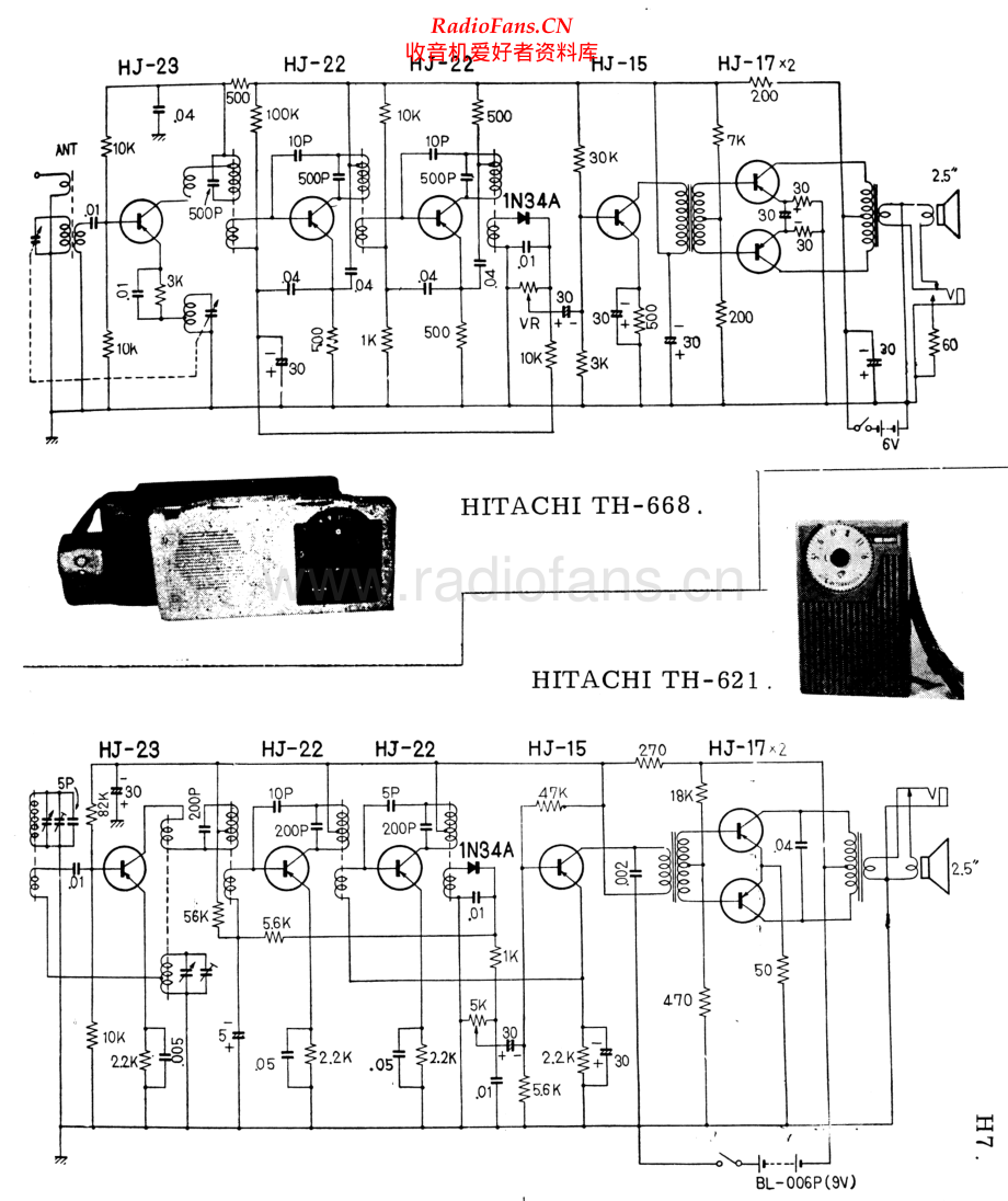 Hitachi-TH668-pr-sch 维修电路原理图.pdf_第1页