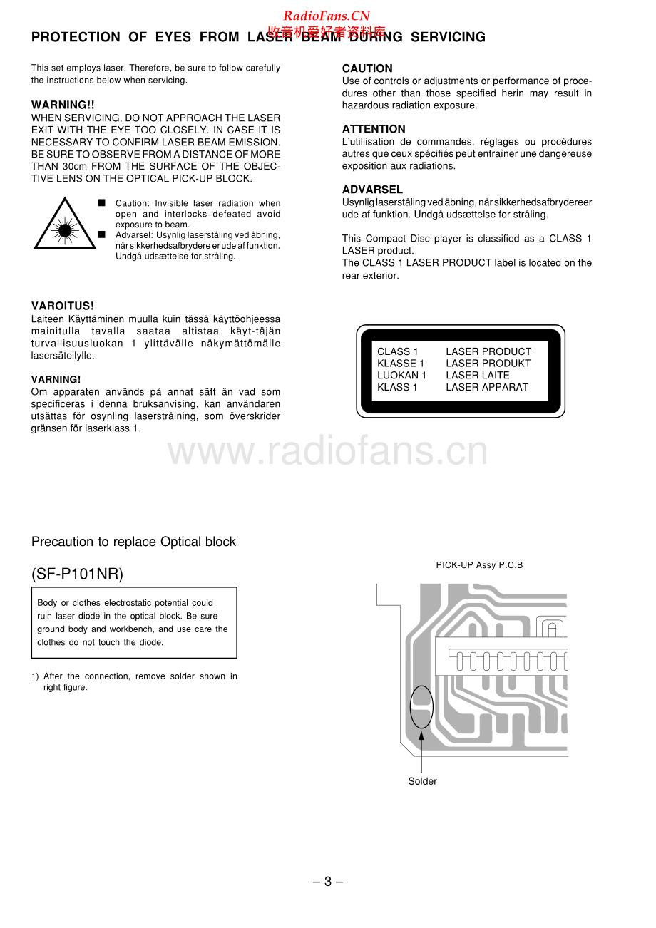Aiwa-CSDA319-pr-sm维修电路原理图.pdf_第3页
