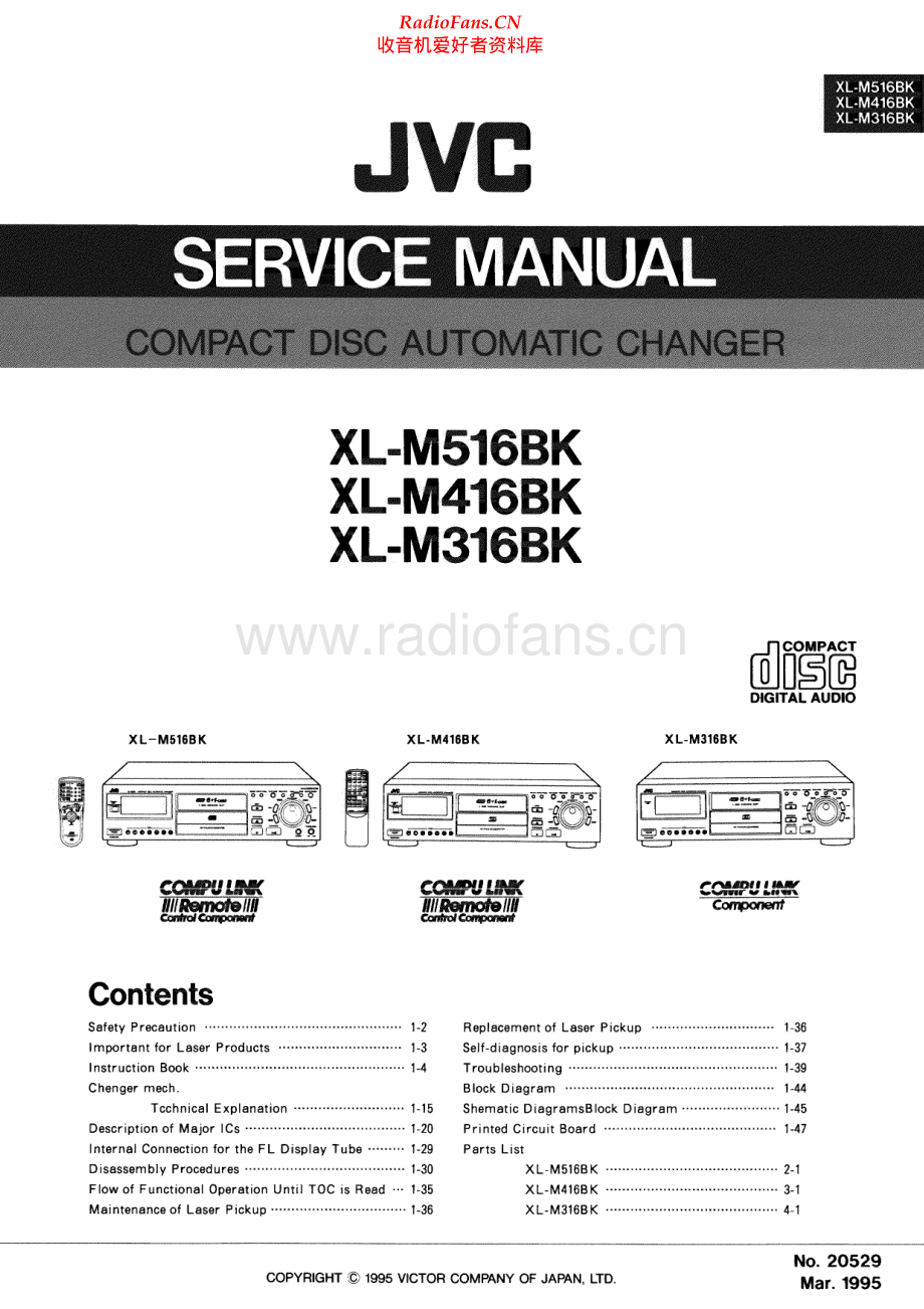 JVC-XLM516BK-cd-sm 维修电路原理图.pdf_第1页