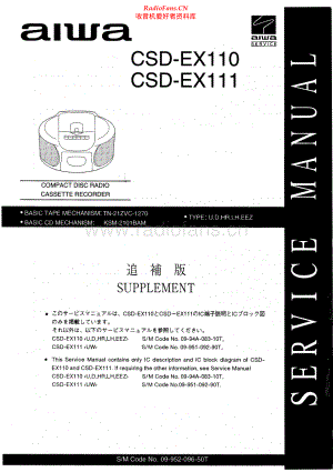 Aiwa-CSDEX111-cs-sup维修电路原理图.pdf