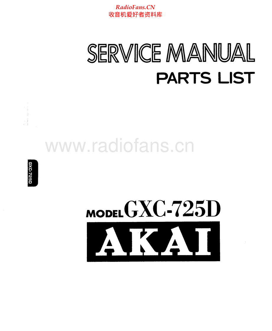 Akai-GXC725D-tape-sm维修电路原理图.pdf_第1页