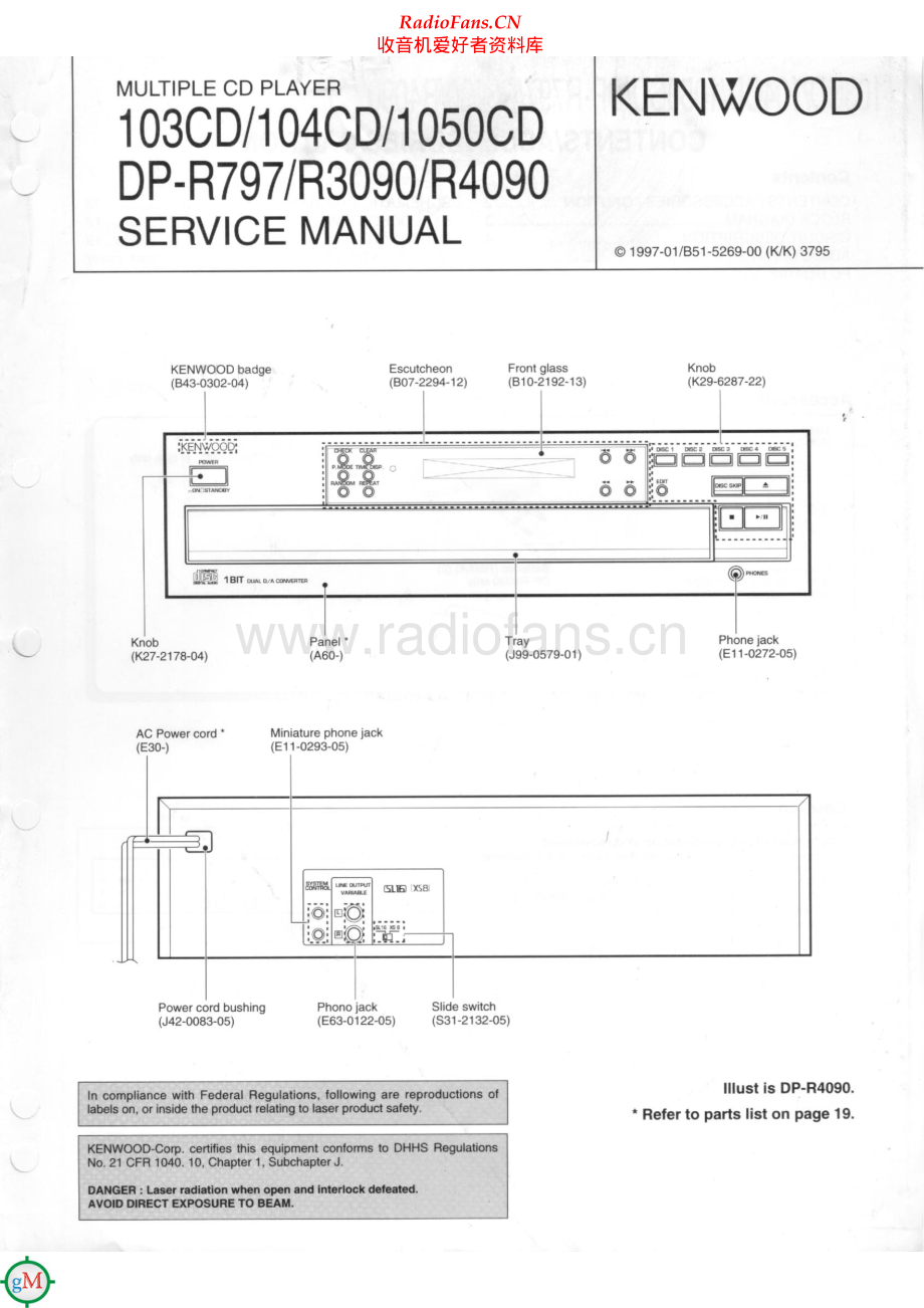Kenwood-DPR797-cd-sm 维修电路原理图.pdf_第1页