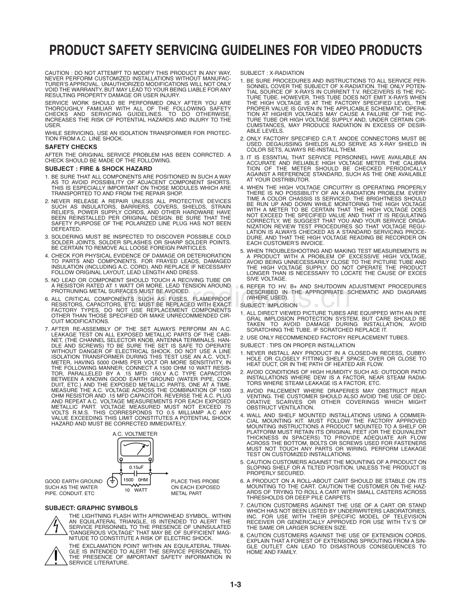 LG-DVP7772-cd-sm 维修电路原理图.pdf_第3页