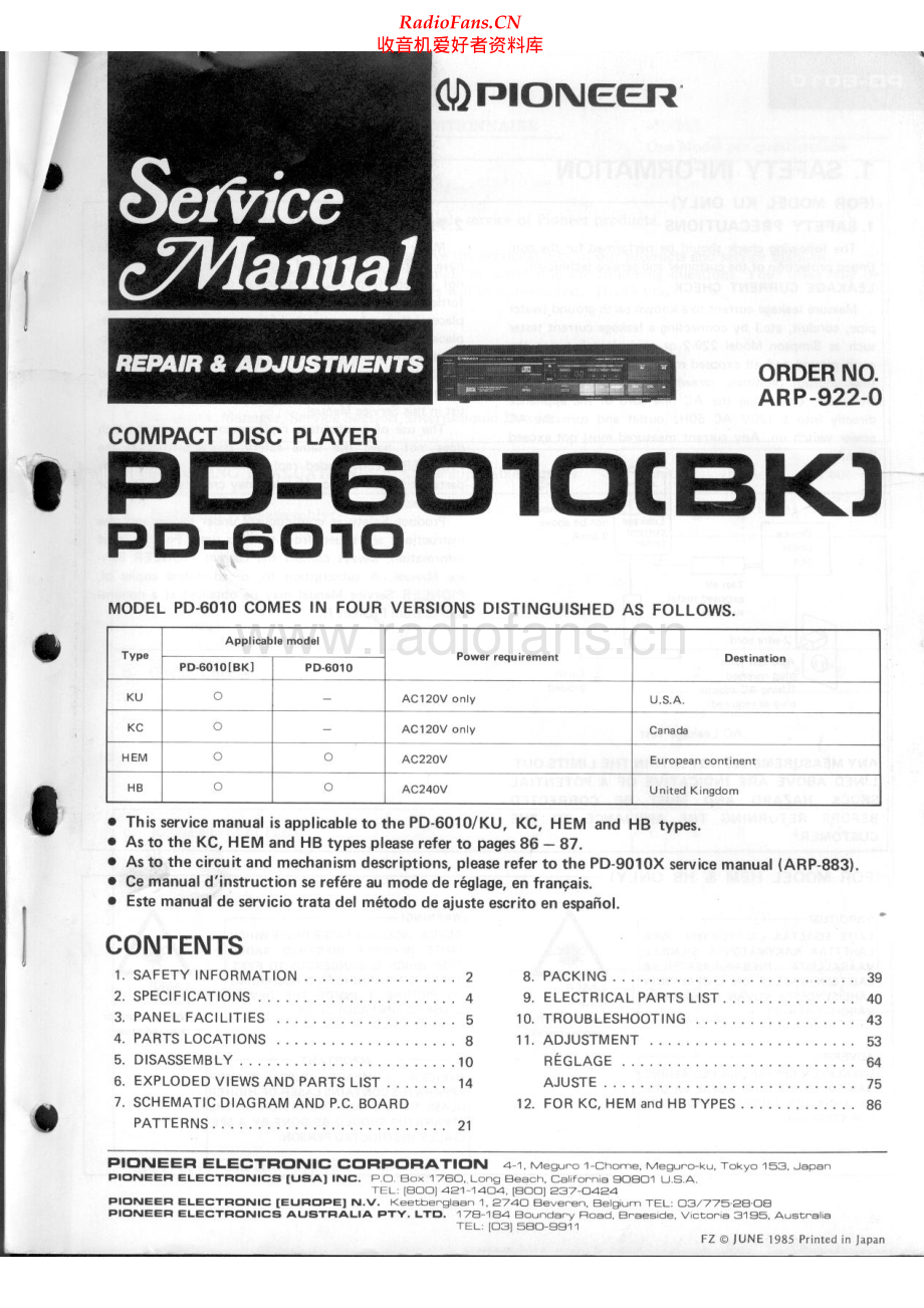 Pioneer-PD6010-cd-sm 维修电路原理图.pdf_第1页