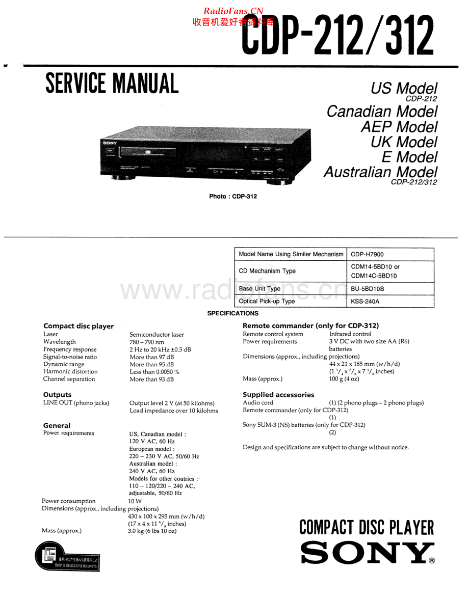 Sony-CDP312-cd-sm 维修电路原理图.pdf_第1页
