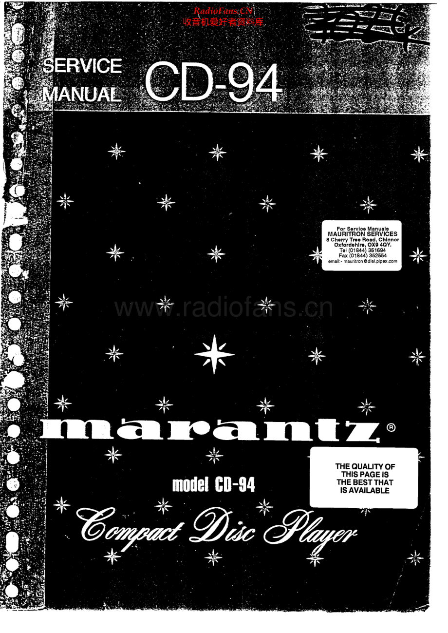 Marantz-CD94-cd-sm 维修电路原理图.pdf_第1页