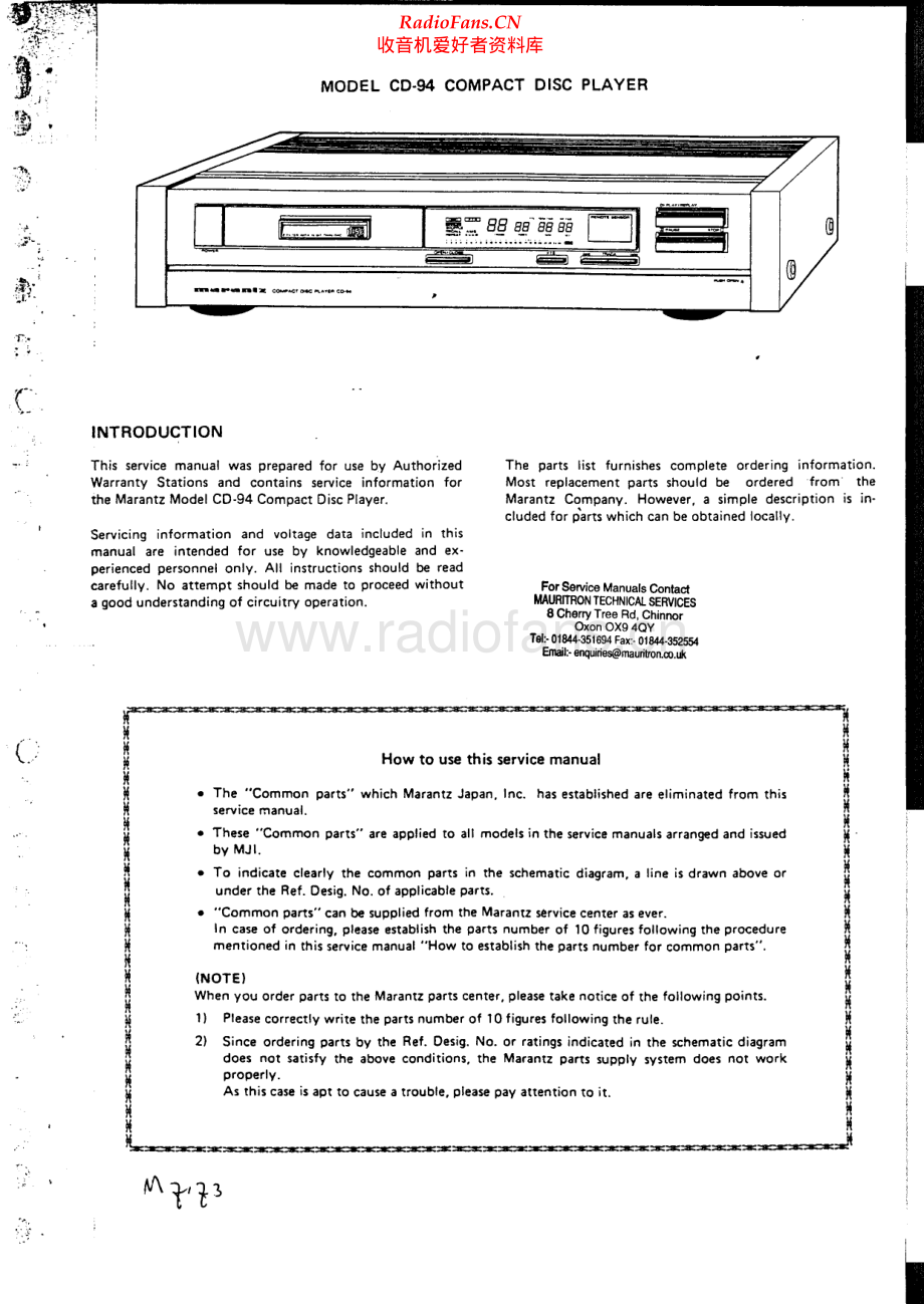 Marantz-CD94-cd-sm 维修电路原理图.pdf_第2页