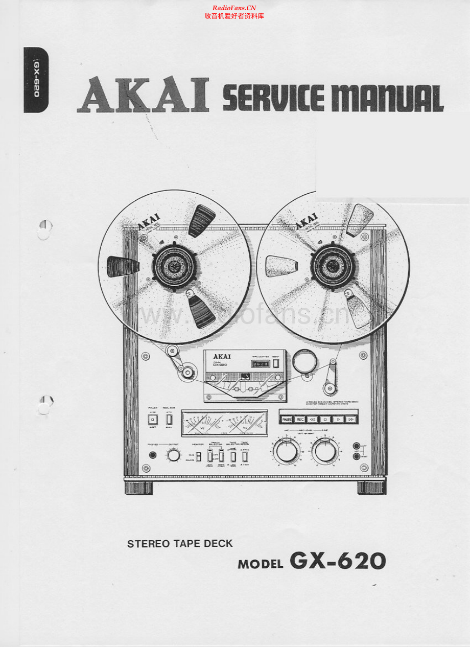 Akai-GX620-tape-sm维修电路原理图.pdf_第1页