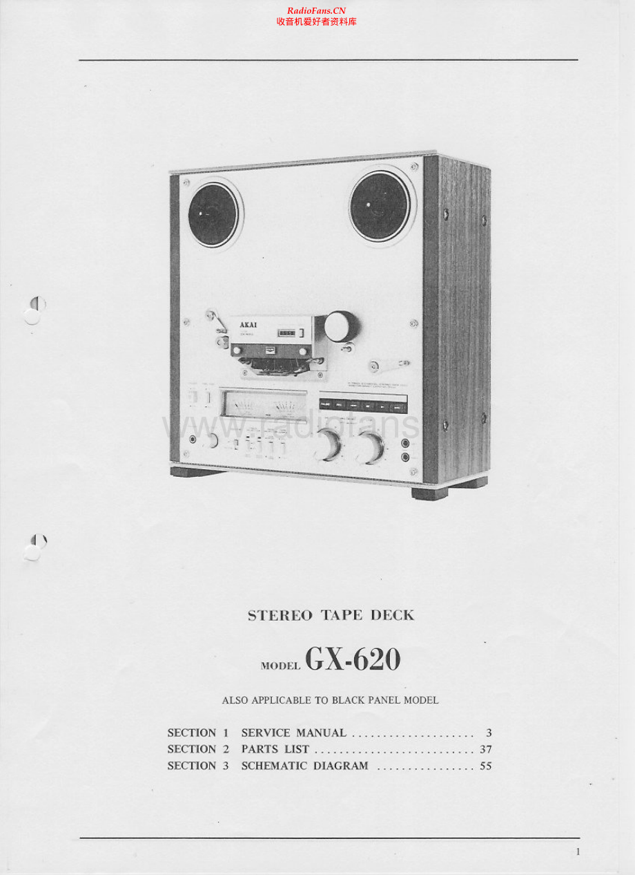Akai-GX620-tape-sm维修电路原理图.pdf_第2页