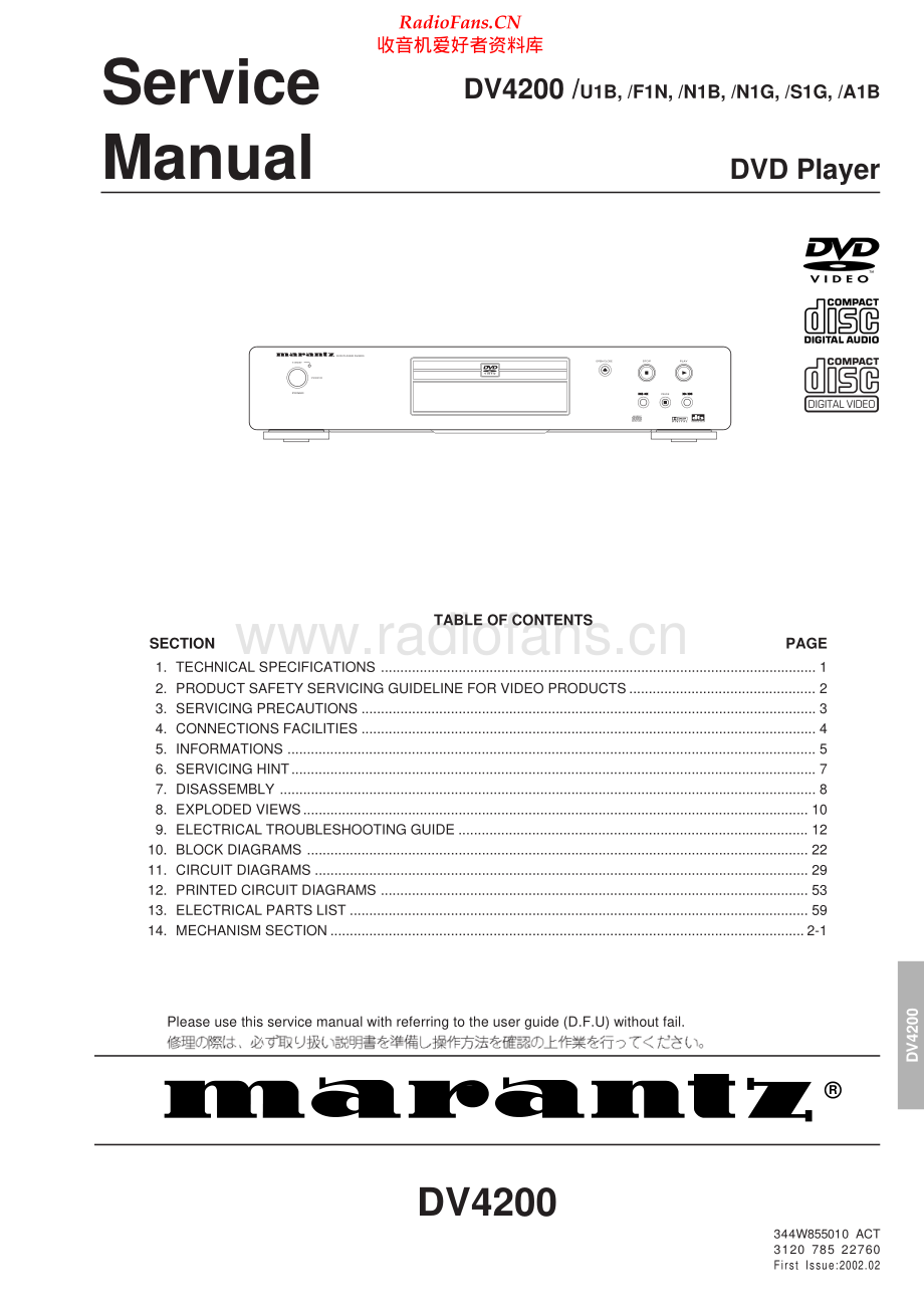Marantz-DV4200-cd-sm 维修电路原理图.pdf_第1页