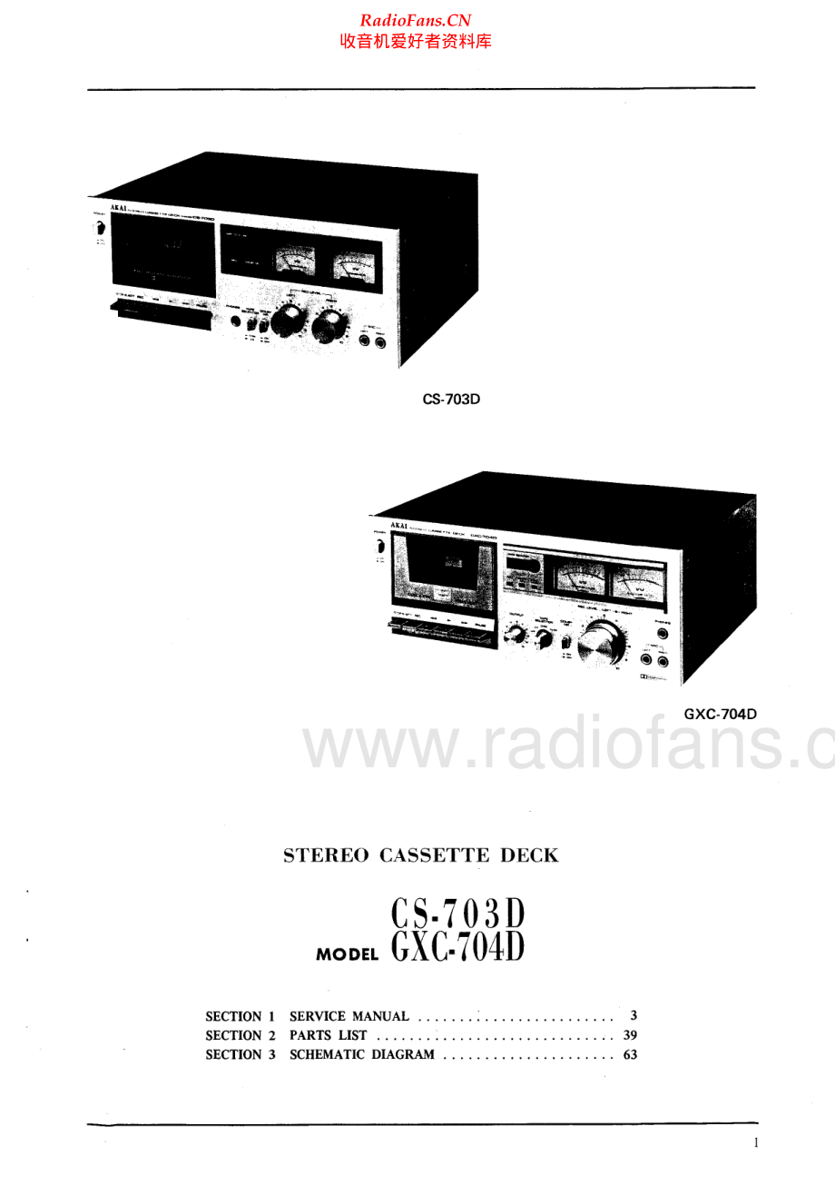 Akai-GXC704D-tape-sm维修电路原理图.pdf_第2页