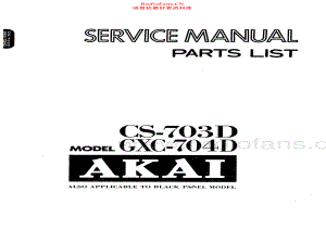 Akai-GXC704D-tape-sm维修电路原理图.pdf