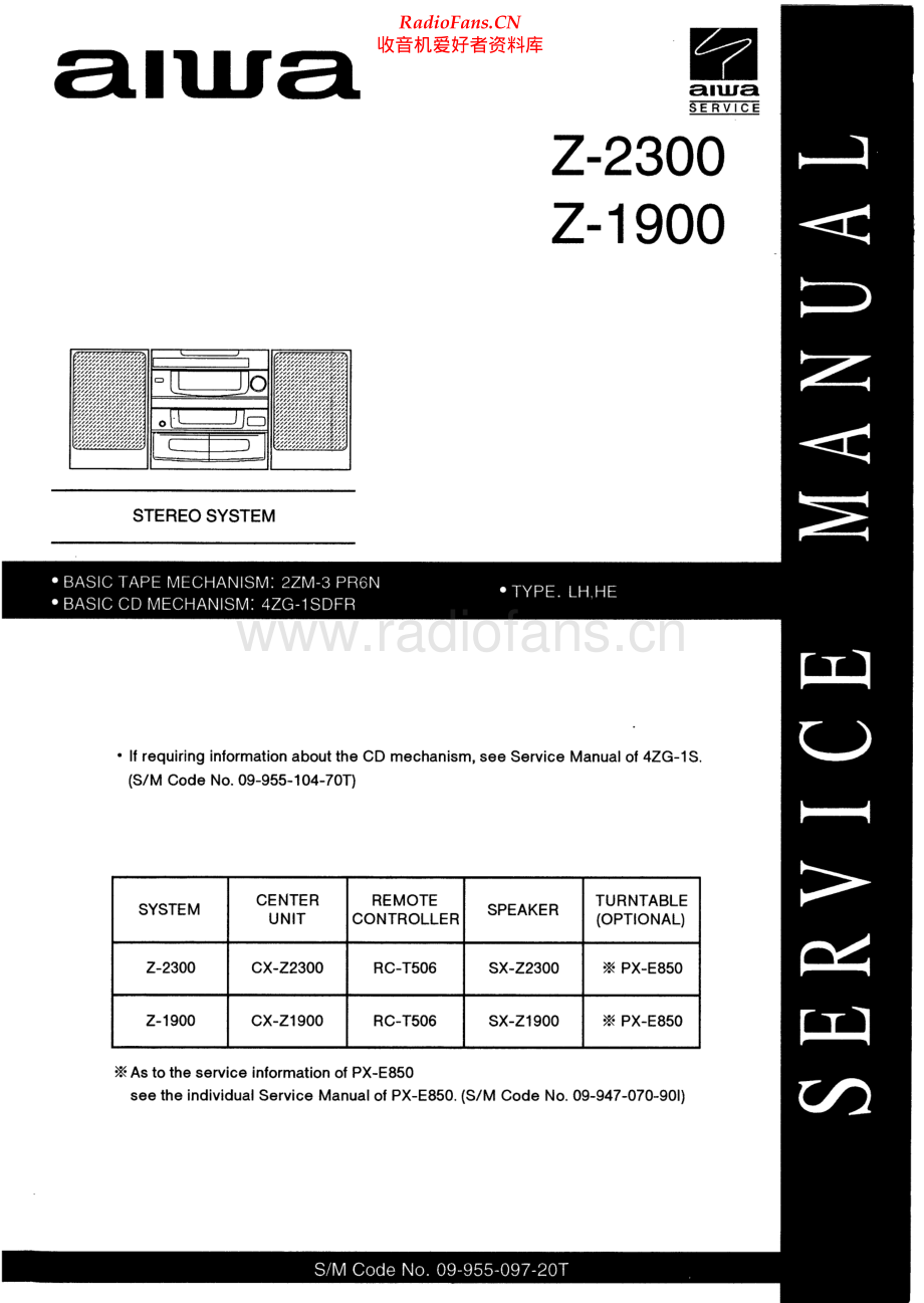 Aiwa-CXZ2300-cs-sm维修电路原理图.pdf_第1页