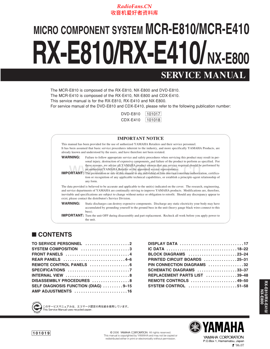 Yamaha-MCRE810-cs-sm 维修电路原理图.pdf_第1页