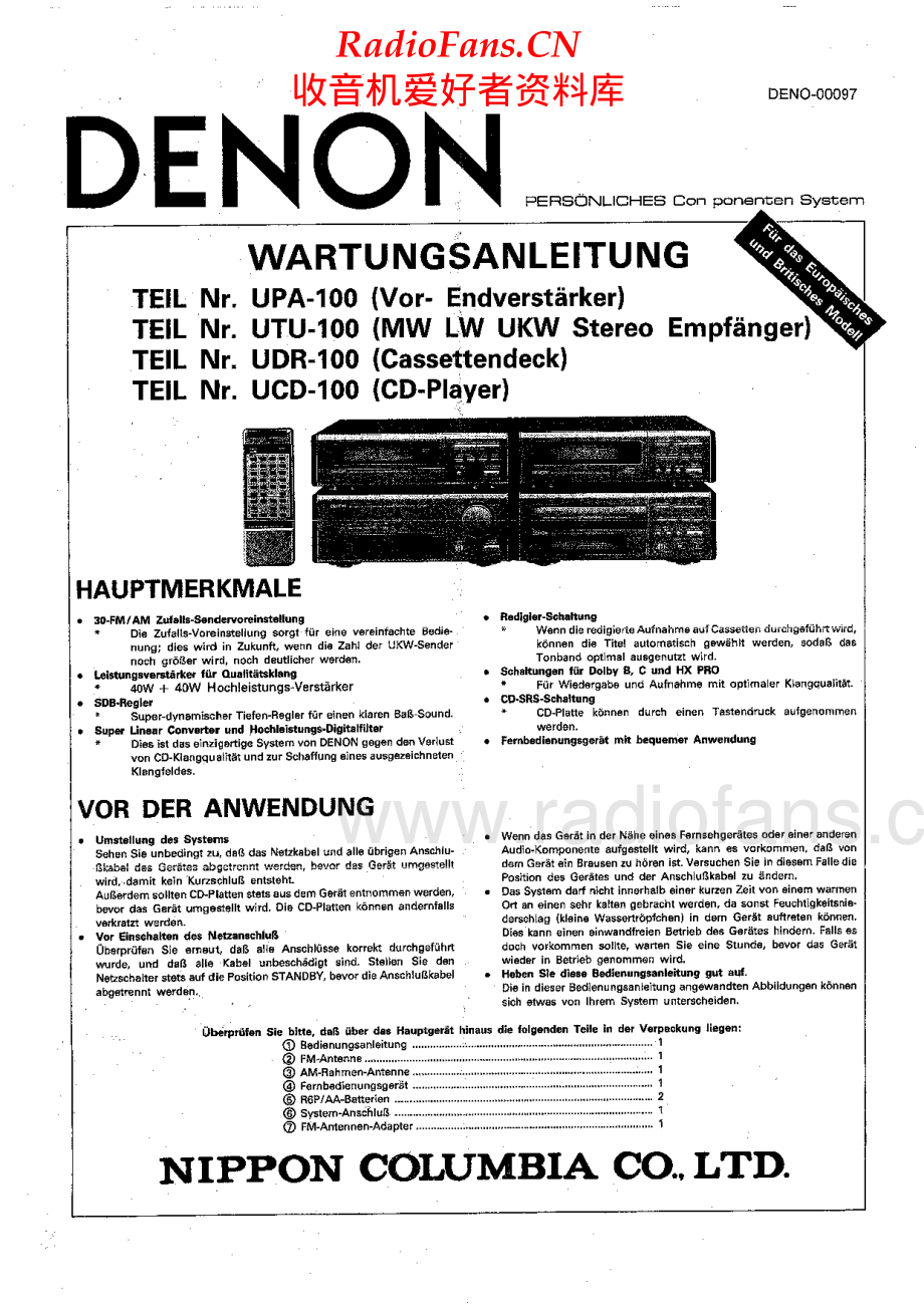 Denon-UCD100-cd-sm维修电路原理图.pdf_第1页