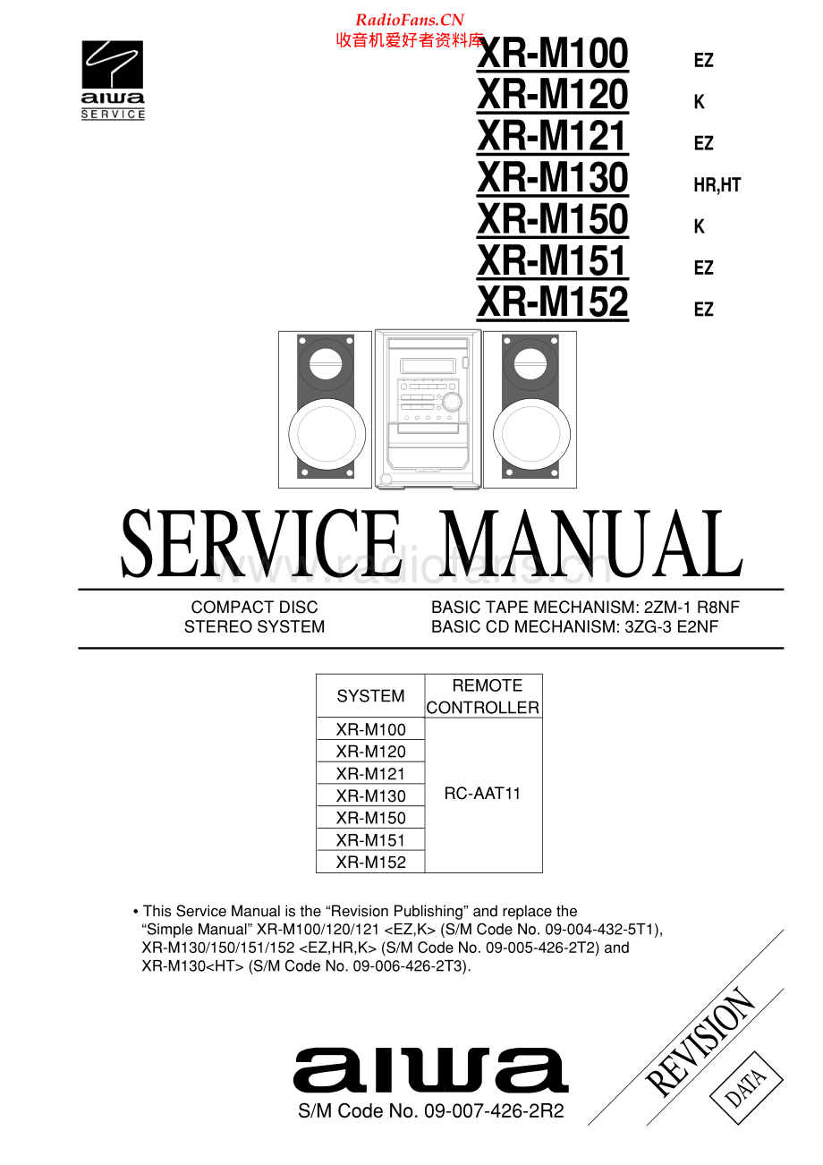 Aiwa-XRM120-cs-sm维修电路原理图.pdf_第1页