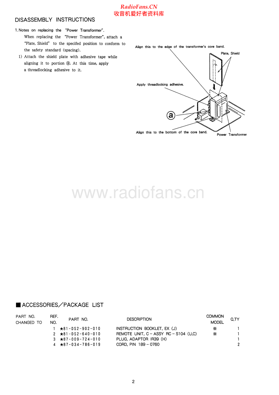 Aiwa-ADF810-tape-sm维修电路原理图.pdf_第2页