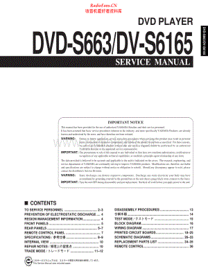 Yamaha-DVDS663-dvd-sm 维修电路原理图.pdf