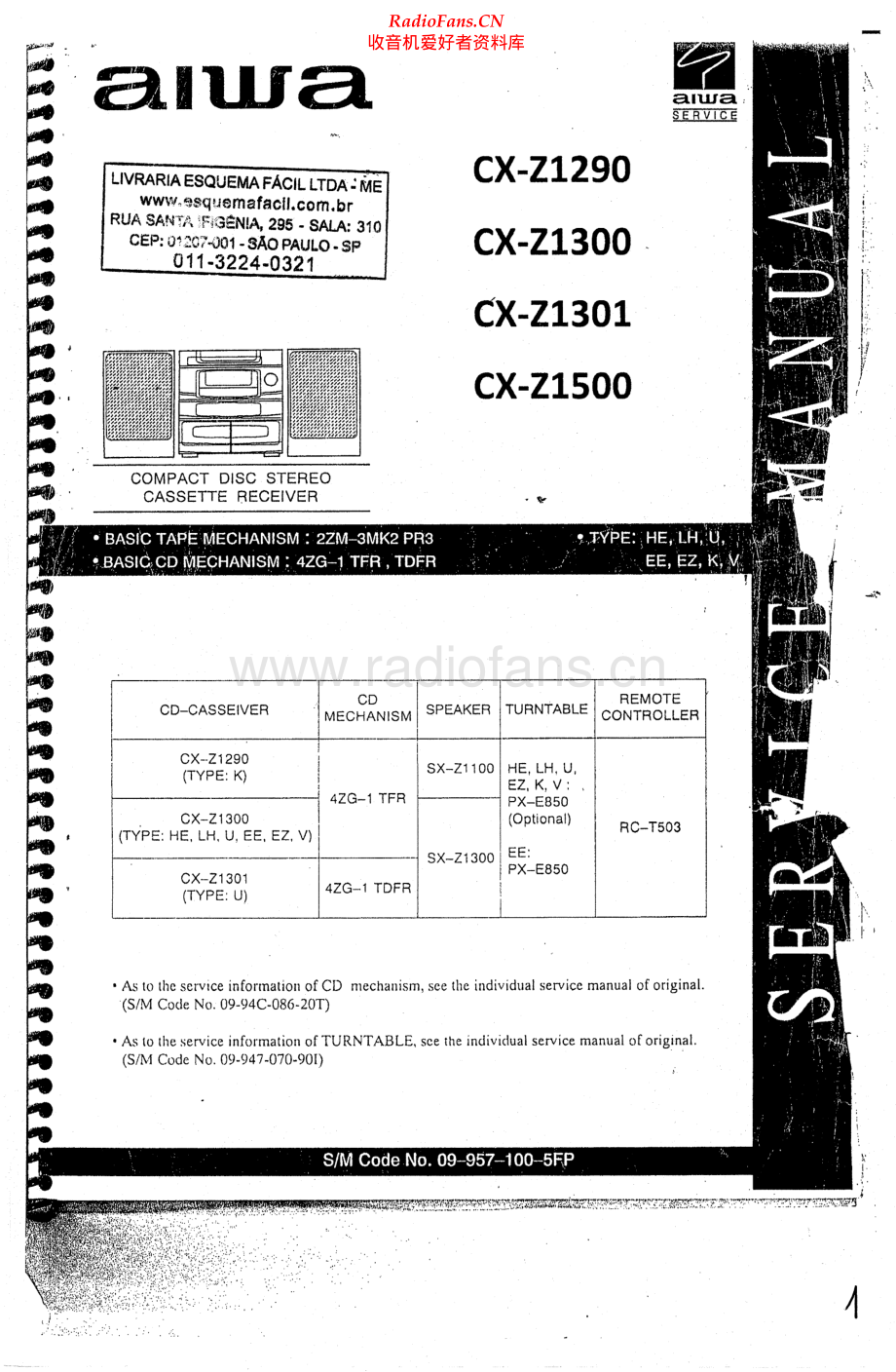 Aiwa-CXZ1301-cs-sch维修电路原理图.pdf_第1页