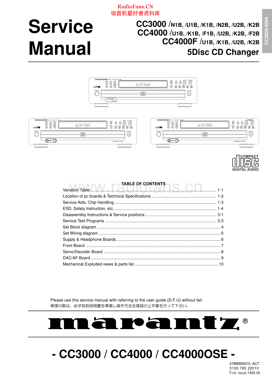 Marantz-CC4000-cd-sm 维修电路原理图.pdf_第1页
