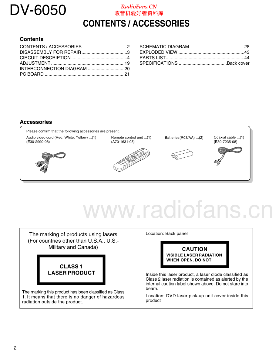 Kenwood-DV6050-cd-sm 维修电路原理图.pdf_第2页