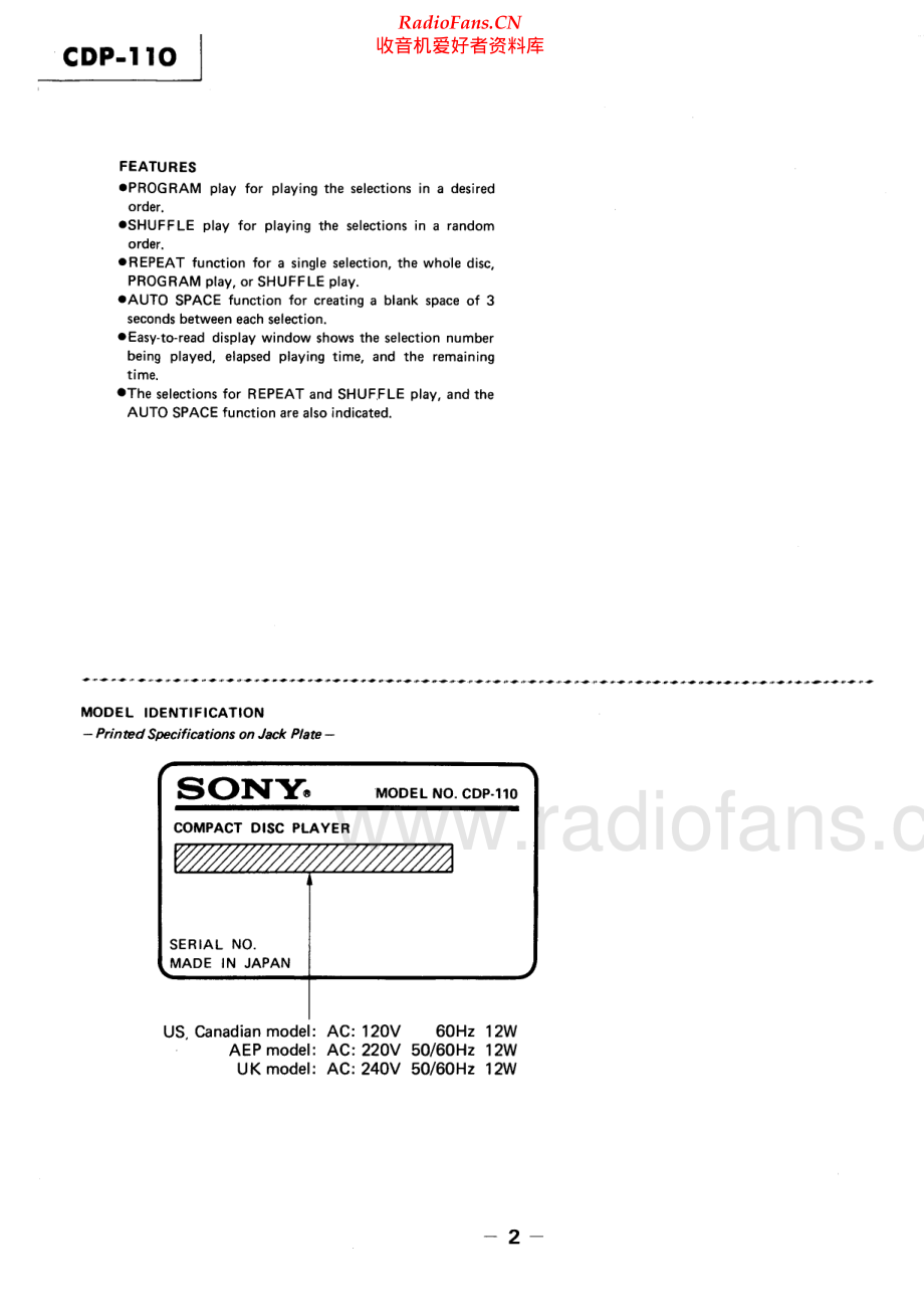 Sony-CDP110-cd-sm 维修电路原理图.pdf_第2页