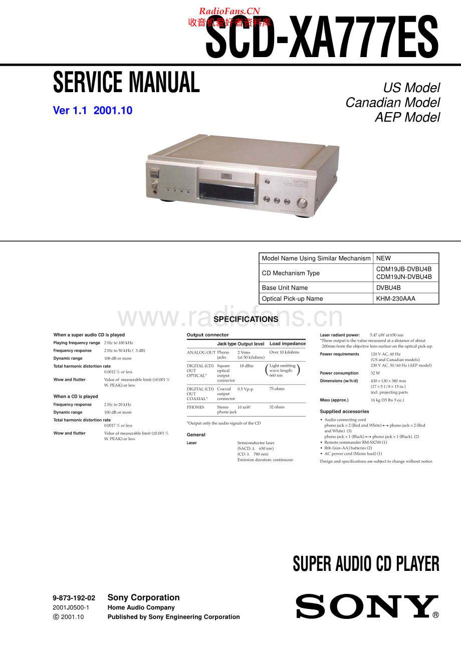 Sony-SCDXA777ES-sacd-sm 维修电路原理图.pdf_第1页