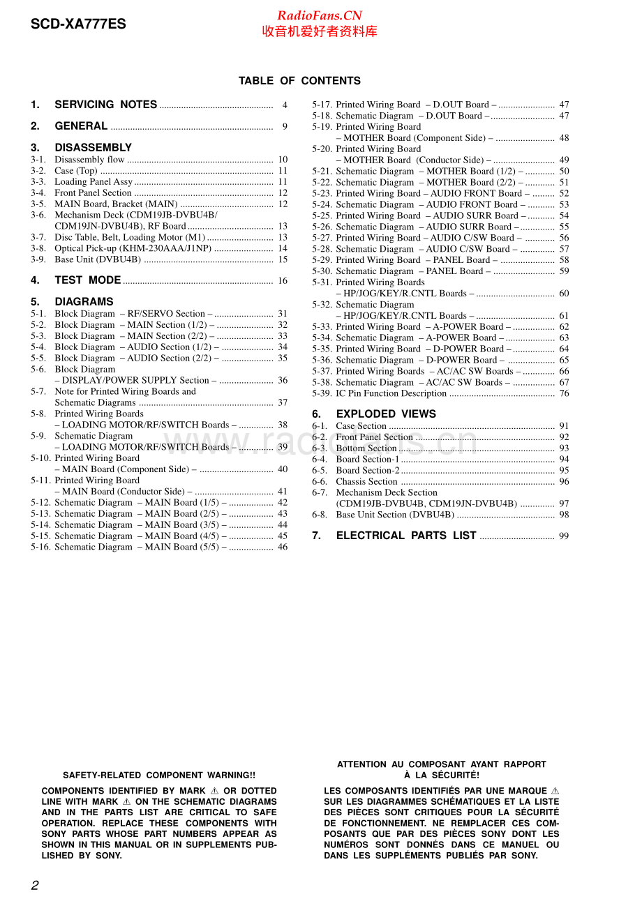 Sony-SCDXA777ES-sacd-sm 维修电路原理图.pdf_第2页