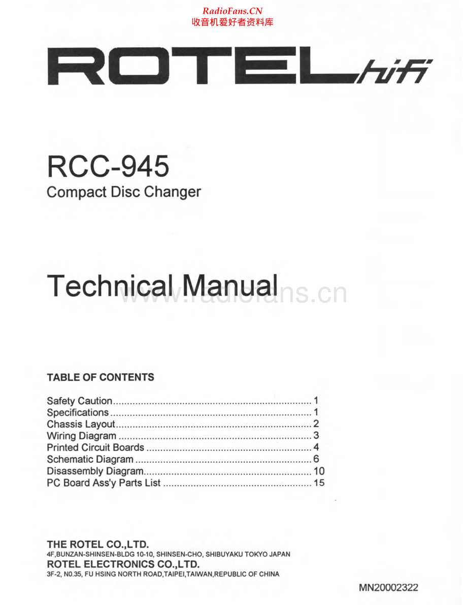 Rotel-RCC945-cd-sm 维修电路原理图.pdf_第1页