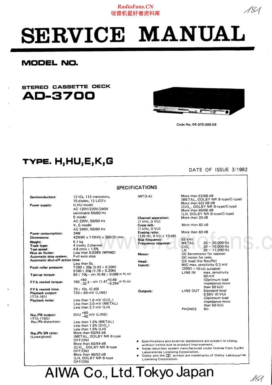 Aiwa-AD3700E-tape-sm维修电路原理图.pdf_第1页
