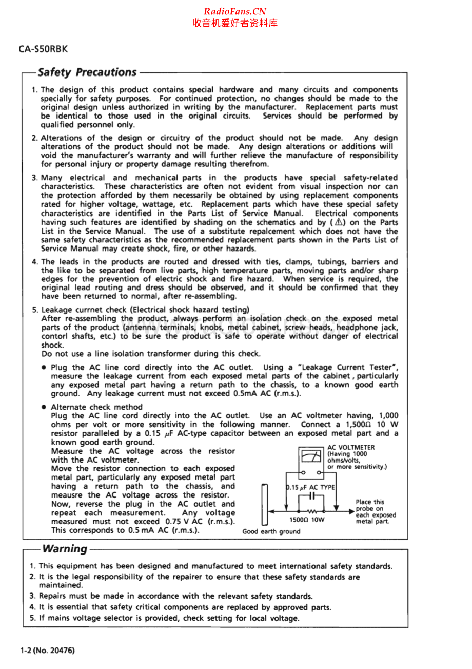 JVC-CAS50RBK-cs-sm 维修电路原理图.pdf_第2页