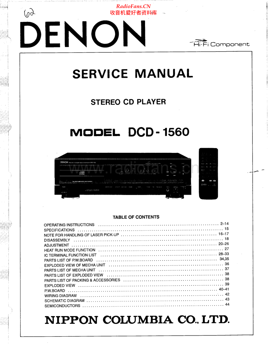 Denon-DCD1560-cd-sm维修电路原理图.pdf_第1页